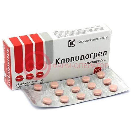 Клопидогрел таблетки покрытые пленочной оболочкой 75мг №14 Клопидогрел таблетки покрытые пленочной оболочкой 75мг №14