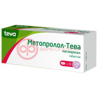 Метопролол-тева таблетки 100мг №30