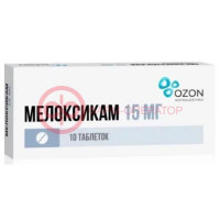 Мелоксикам таблетки 15мг №10