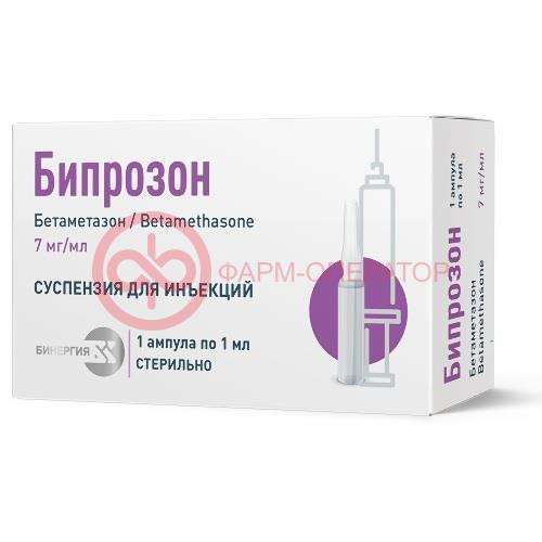 Бипрозон суспензия для инъекций 7мг/мл 1мл №1 Бипрозон суспензия для инъекций 7мг/мл 1мл №1