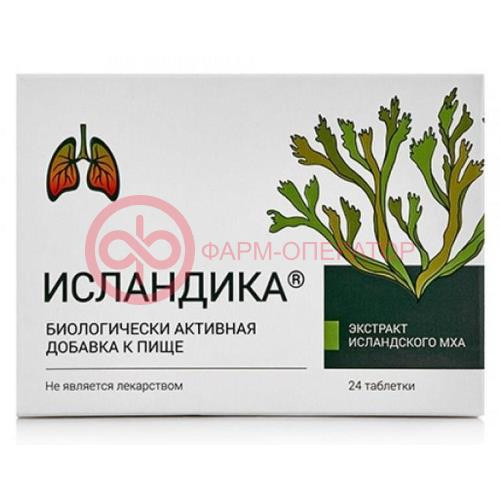 Исландика таблетки 700мг №24 Исландика таблетки 700мг №24