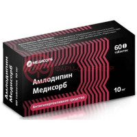 Амлодипин медисорб таблетки 10мг №60