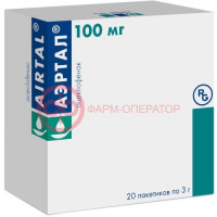 Аэртал порошок для приготовления суспензии для приема внутрь 100мг 3г №20