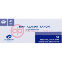 Миртазапин канон таблетки покрытые пленочной оболочкой 45мг №30
