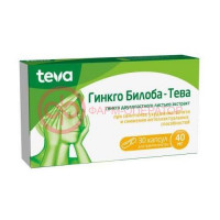 Гинкго билоба-тева капсулы 40мг №30