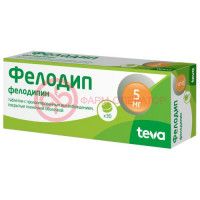 Фелодип таблетки покрытые пленочной оболочкой с пролонгированным высвобождением 5мг №30