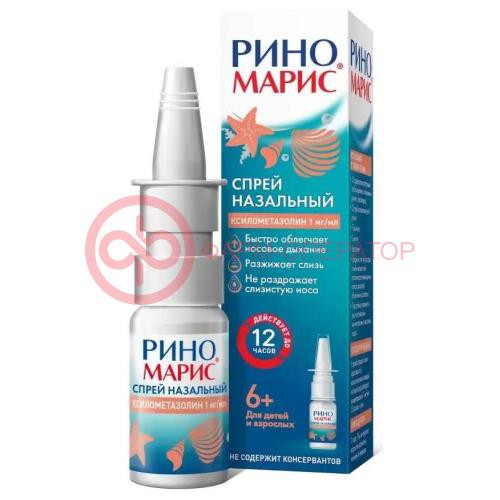 Риномарис спрей назальный 0,1% 15мл