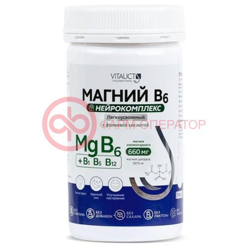 Витаукт магний в6 нейрокомплекс порошок 100г (бад) Витаукт магний в6 нейрокомплекс порошок 100г (бад)