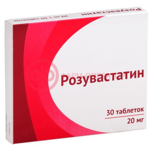 Розувастатин таблетки покрытые пленочной оболочкой 20мг №30 Розувастатин таблетки покрытые пленочной оболочкой 20мг №30
