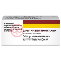 Дилтиазем ланнахер таблетки покрытые пленочной оболочкой с пролонгированным высвобождением 90мг №20