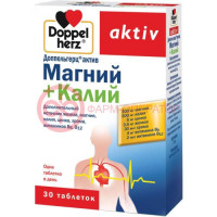 Доппельгерц актив магний + калий таблетки №30