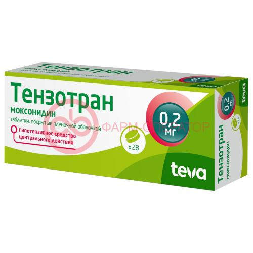 Тензотран таблетки покрытые пленочной оболочкой 0,2мг №28 Тензотран таблетки покрытые пленочной оболочкой 0,2мг №28