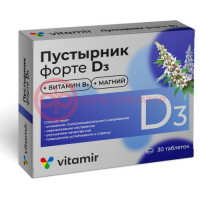 Витамир пустырник форте d3 таблетки покрытые оболочкой 600мг №30