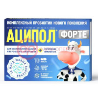 Аципол форте капсулы 235мг №10 (бад)