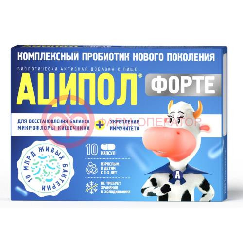 Аципол форте капсулы 235мг №10 (бад) Аципол форте капсулы 235мг №10 (бад)