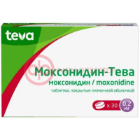 Моксонидин-тева таблетки покрытые пленочной оболочкой 0,2мг №30