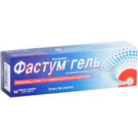 Фастум гель для наружного применения 2,5% 100г