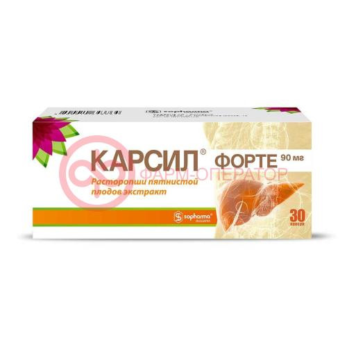 Карсил форте капсулы 90мг №30