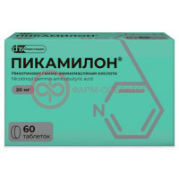 Пикамилон таблетки 20мг №60