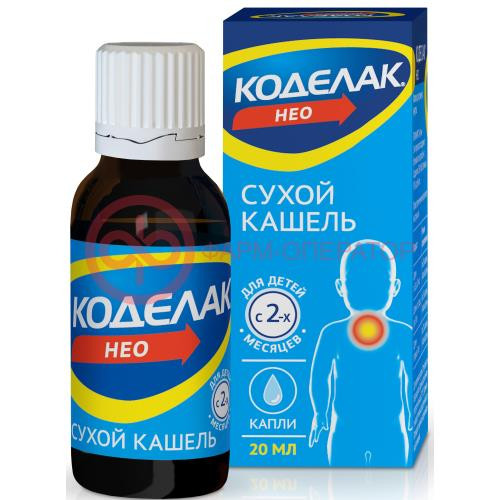 Коделак нео капли для приема внутрь 5мг/мл 20мл Коделак нео капли для приема внутрь 5мг/мл 20мл