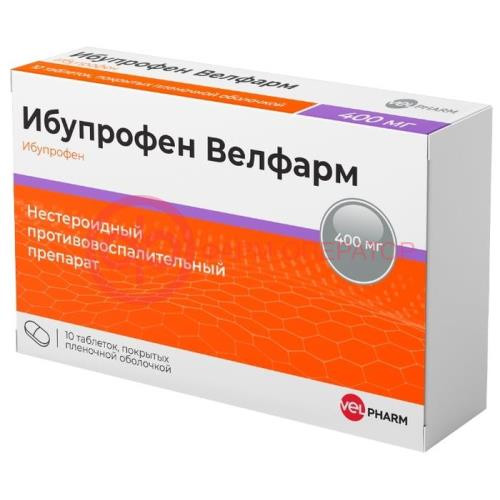 Ибупрофен велфарм таблетки покрытые пленочной оболочкой 400мг №10 Ибупрофен велфарм таблетки покрытые пленочной оболочкой 400мг №10