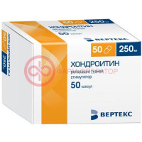 Хондроитин-вертекс капсулы 250мг №50