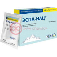 Эспа-нац порошок для приготовления раствора для приема внутрь 600мг 3г №20