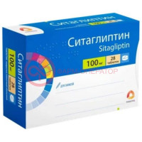 Ситаглиптин таблетки покрытые пленочной оболочкой 100мг №28