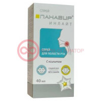 Панавир инлайт спрей для полости рта 40мл с ксилитом
