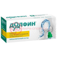 Долфин средство для промывания полости носа 2г №30 при аллергическом рините