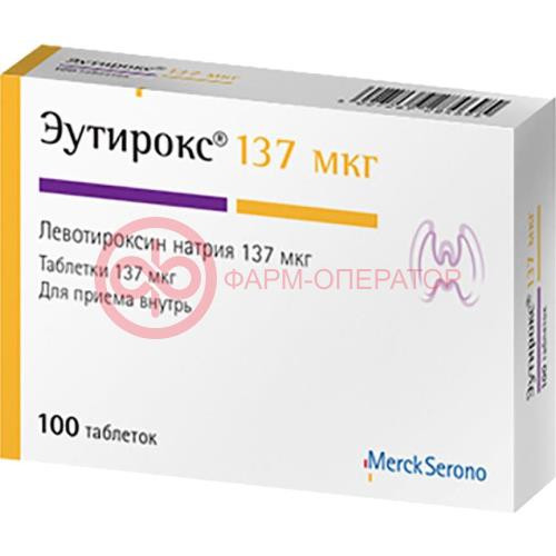 Эутирокс таблетки 137мкг №100 Эутирокс таблетки 137мкг №100
