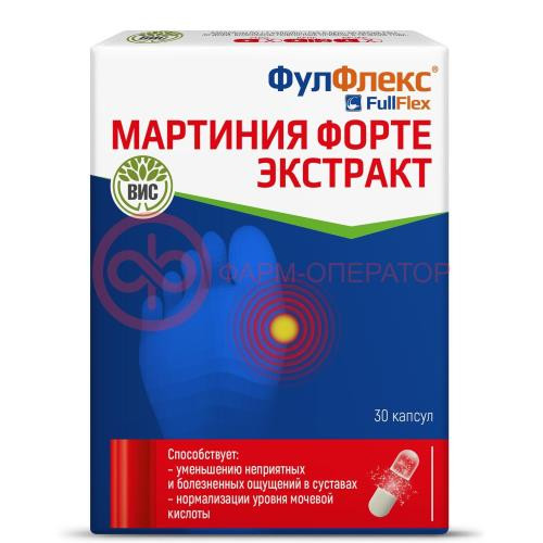 Фулфлекс матриния форте экстр капсулы 400мг №30 Фулфлекс матриния форте экстр капсулы 400мг №30