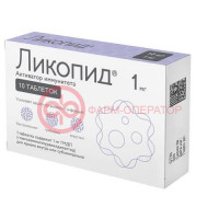 Ликопид таблетки 1мг №10
