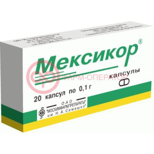 Мексикор капсулы 100мг №30
