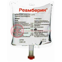 Реамберин раствор для инфузий 1,5% 250мл №5