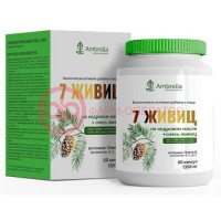 Амбрелла 7 живиц капсулы 1350мг №60