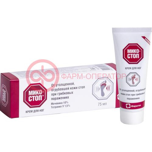 Микостоп крем для ног 75мл Микостоп крем для ног 75мл