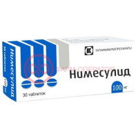 Нимесулид таблетки 100мг №30
