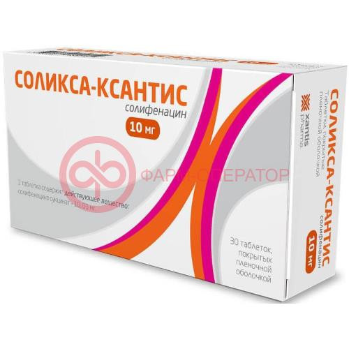 Соликса-ксантис таблетки покрытые пленочной оболочкой 10мг №30