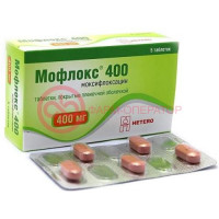 Мофлокс 400 таблетки покрытые пленочной оболочкой 400мг №5