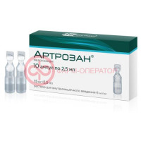 Артрозан раствор для внутримышечного введения 6мг/мл 2,5мл №10