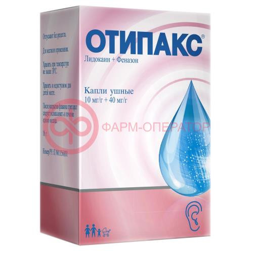 Отипакс капли ушные 16г в комплекте с капельницей Отипакс капли ушные 16г в комплекте с капельницей