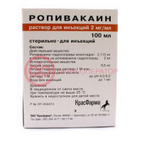 Ропивакаин раствор для инъекций 2мг/мл 100мл