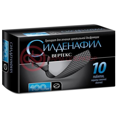 СИЛДЕНАФИЛ ТАБ. П/П/О 100МГ №10