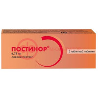 Постинор таблетки 750мкг №2