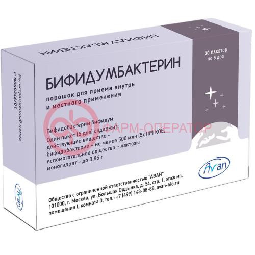 Бифидумбактерин порошок для приема внутрь и местного применения 500 млн.кое/пакет 0,85г №30 Бифидумбактерин порошок для приема внутрь и местного применения 500 млн.кое/пакет 0,85г №30