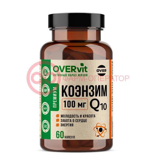 Овервит коэнзим q10 максимум капсулы 100мг №60 Овервит коэнзим q10 максимум капсулы 100мг №60