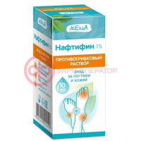 Икена нафтифин раствор 1% 10мл п/грибк.