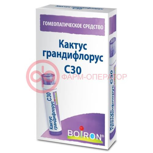 Кактус грандифлорус с30 гранулы гомеопатические 4г монокомп препар растит происх Кактус грандифлорус с30 гранулы гомеопатические 4г монокомп препар растит происх