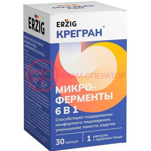 Эрциг крегран микроферменты капсулы 10000ед 330мг №30 6в1 Эрциг крегран микроферменты капсулы 10000ед 330мг №30 6в1